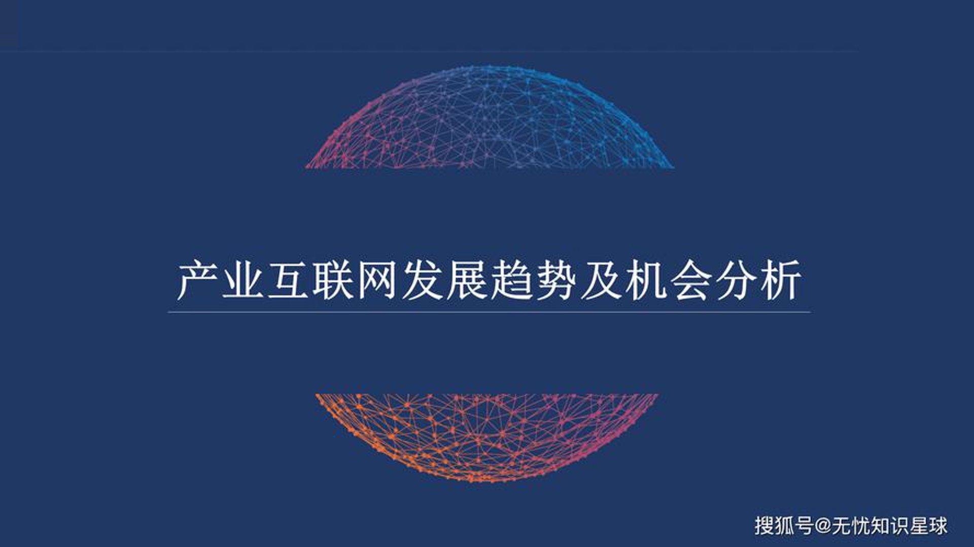 敏洋溢网络科技